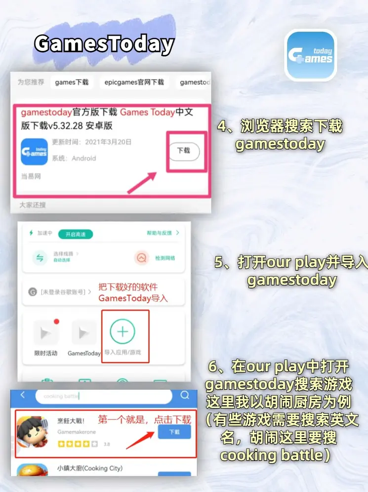 JX聚星注册登录入口截图2