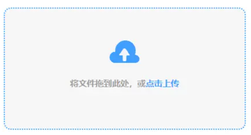 JX聚星注册登录入口使用讲解 - 添加文件